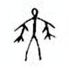 Oracle Bone Script: 舞 - 1