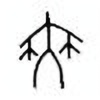 Oracle Bone Script: 舞 - 3
