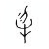 Oracle Bone Script: 物 - 0