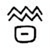 Oracle Bone Script: 昔 - 0