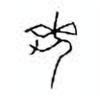 Oracle Bone Script: 系 - 0