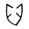 Oracle Bone Script: 心 - 0
