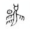 Oracle Bone Script: 曣 - 1