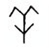 Oracle Bone Script: 羊 - 1