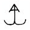 Oracle Bone Script: 羊 - 2