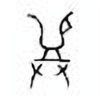 Oracle Bone Script: 匜 - 1
