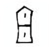 Oracle Bone Script: 宜 - 3
