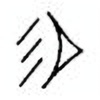 Oracle Bone Script: 易 - 0