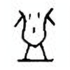 Oracle Bone Script: 益 - 0