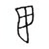 Oracle Bone Script: 翌 - 1