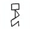 Oracle Bone Script: 邑 - 0