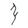 Oracle Bone Script: 引 - 0