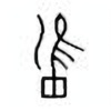 Oracle Bone Script: 雝 - 2