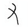 Oracle Bone Script: 又 - 0