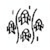 Oracle Bone Script: 渔 - 1