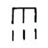 Oracle Bone Script: 雨 - 1