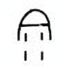 Oracle Bone Script: 雨 - 5