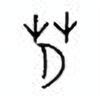 Oracle Bone Script: 郁 - 1