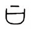 Oracle Bone Script: 曰 - 0