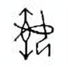 Oracle Bone Script: 执 - 5