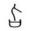 Oracle Bone Script: 旨 - 0