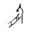 Oracle Bone Script: 侜 - 0