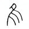 Oracle Bone Script: 隹 - 0