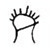 Oracle Bone Script: 子 - 8